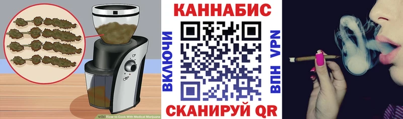 Еда ТГК конопля Николаевск