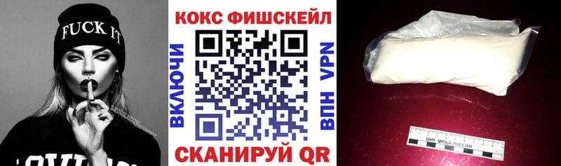 COCAIN Эквадор маркетплейс наркотические препараты Николаевск