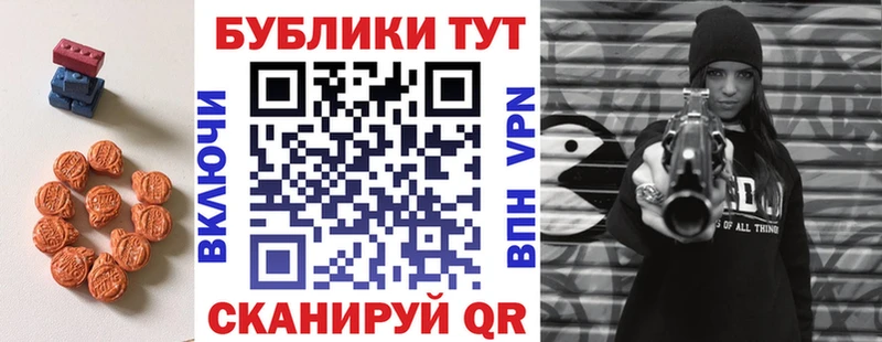 ЭКСТАЗИ Punisher  Николаевск 