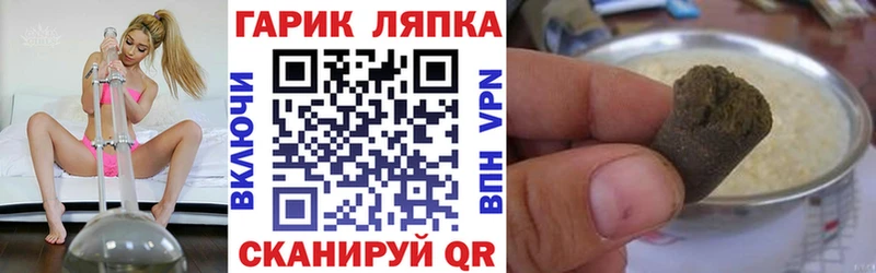 Гашиш ice o lator  Николаевск 