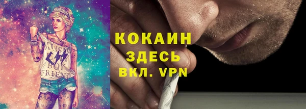 мефедрон Алзамай