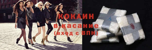 мескалин Армянск