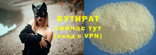прущие грибы Алексин