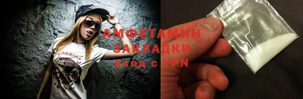 мефедрон Алзамай