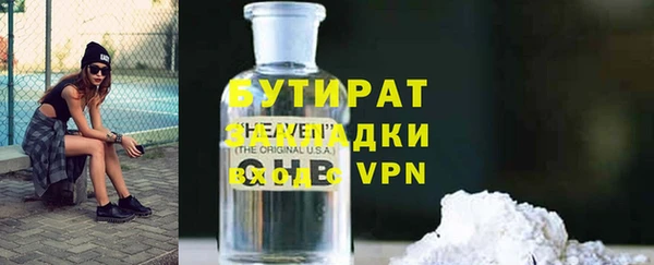 прущие грибы Алексин