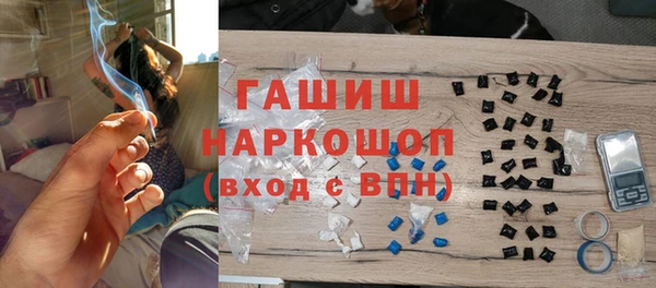 mdma Рославль