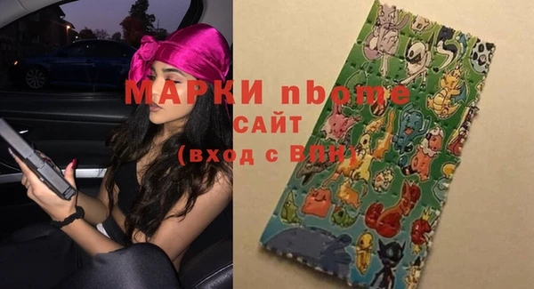 прущие грибы Алексин