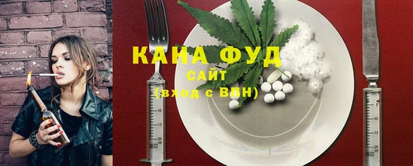 мяу мяу кристалл Алексеевка