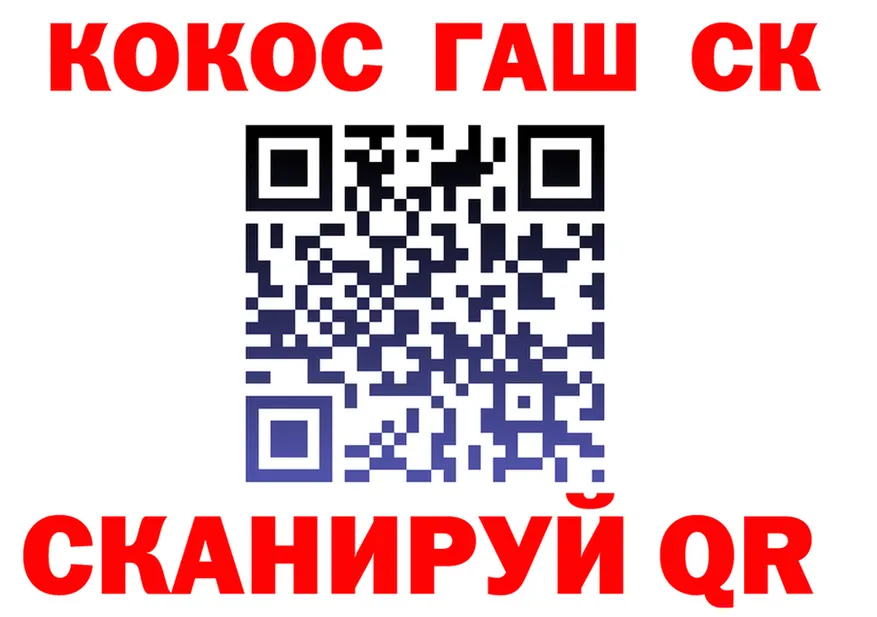 Canna-Cookies марихуана ONION площадка KRAKEN Николаевск