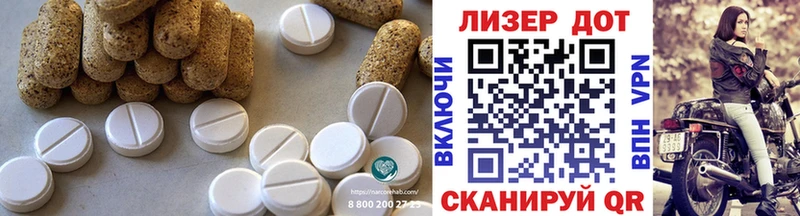LSD-25 экстази ecstasy  Николаевск 