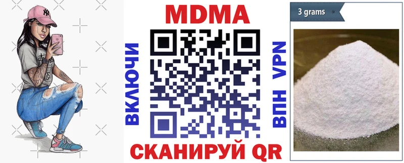 MDMA crystal  где найти   Николаевск 