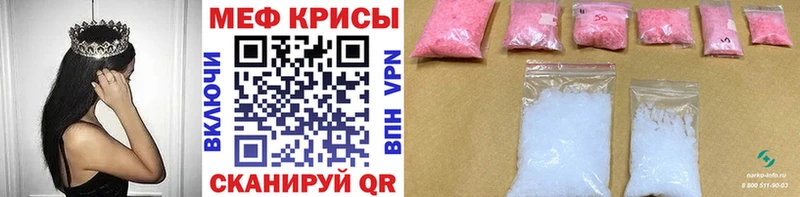 кракен зеркало  Николаевск  Мефедрон мяу мяу 