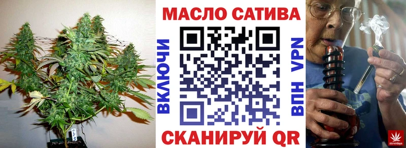 как найти   Николаевск  ТГК THC oil 